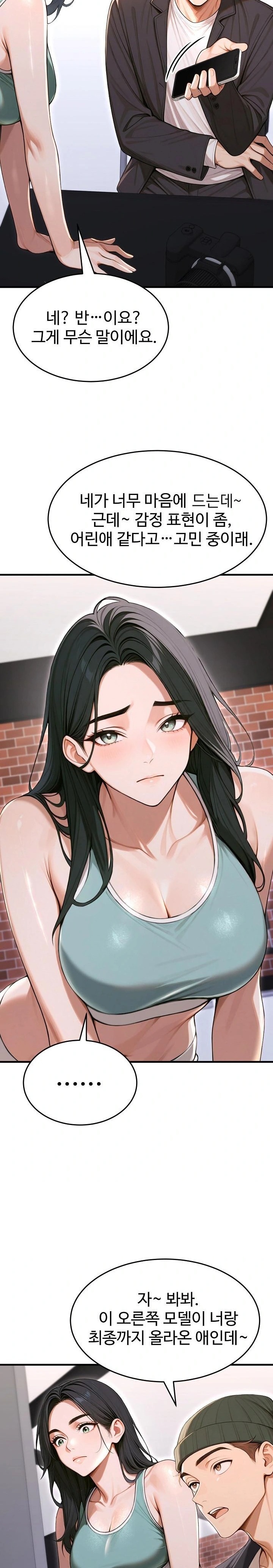 Gangmaji Raw - Chapter 33 - photo - 21