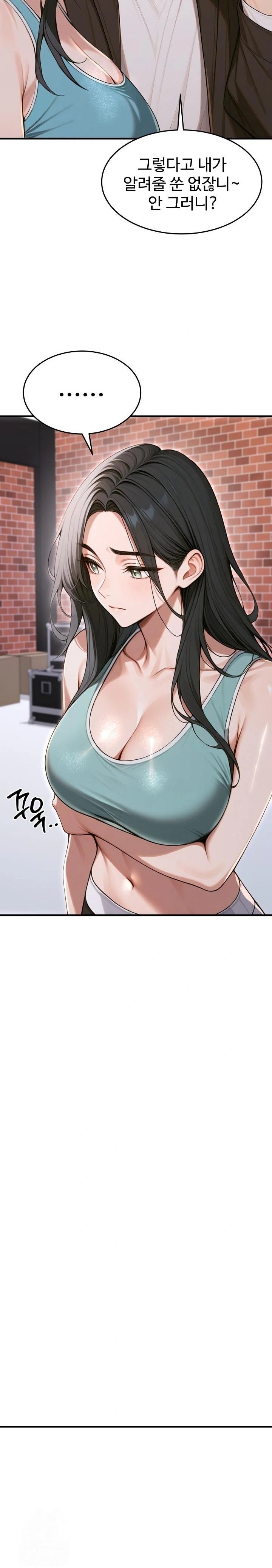 Gangmaji Raw - Chapter 33 - photo - 26