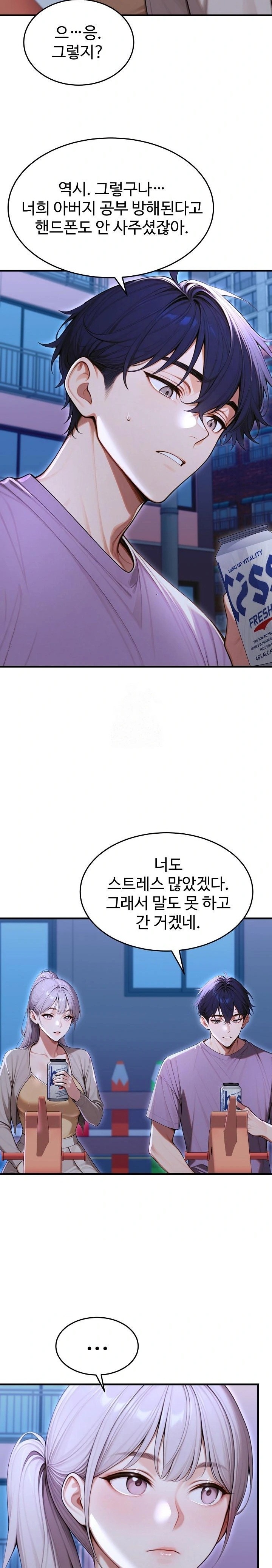 Gangmaji Raw - Chapter 33 - photo - 9