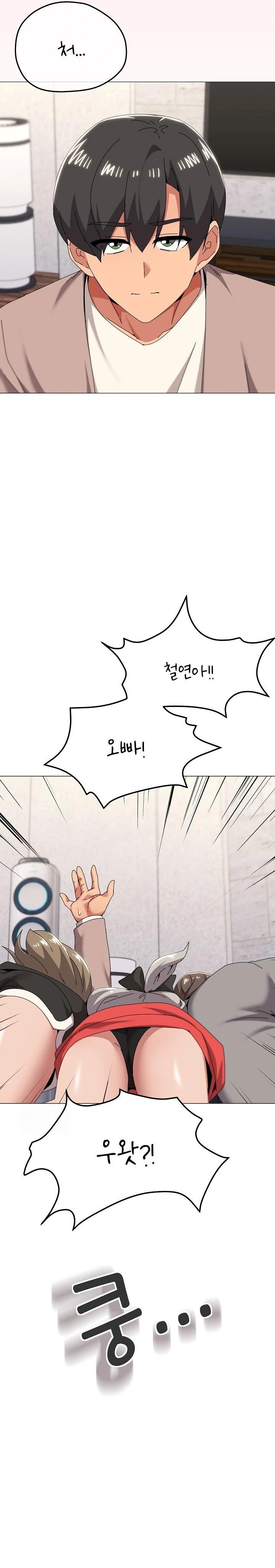 What’s Wrong With This Family? Raw - Chapter 77 - photo - 18