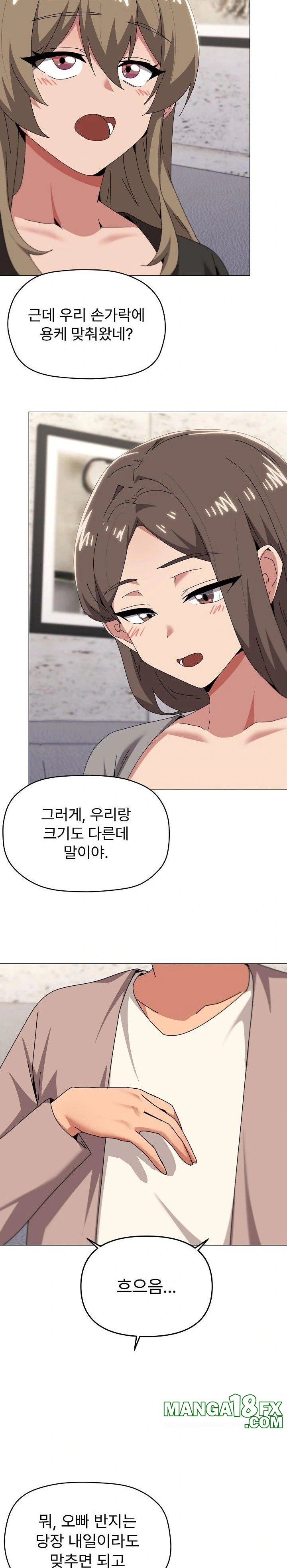 What’s Wrong With This Family? Raw - Chapter 77 - photo - 21