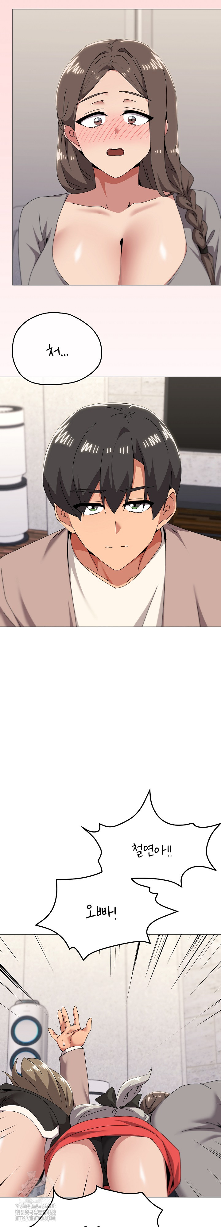 What’s Wrong With This Family? Raw - Chapter 78 - photo - 18