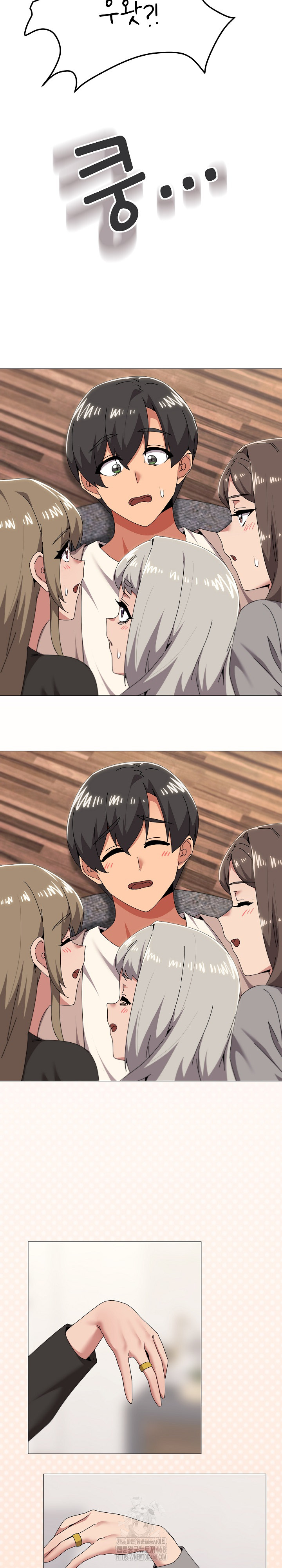 What’s Wrong With This Family? Raw - Chapter 78 - photo - 19