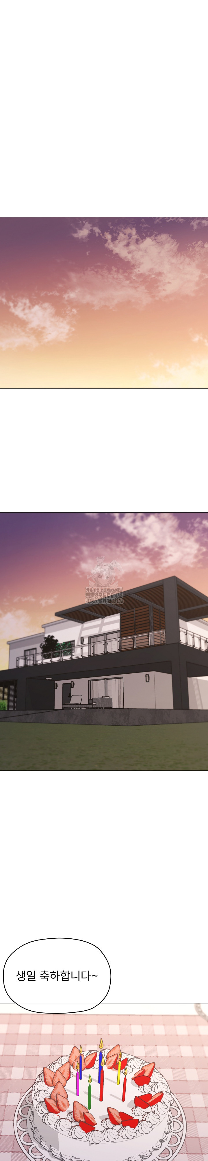 What’s Wrong With This Family? Raw - Chapter 78 - photo - 2
