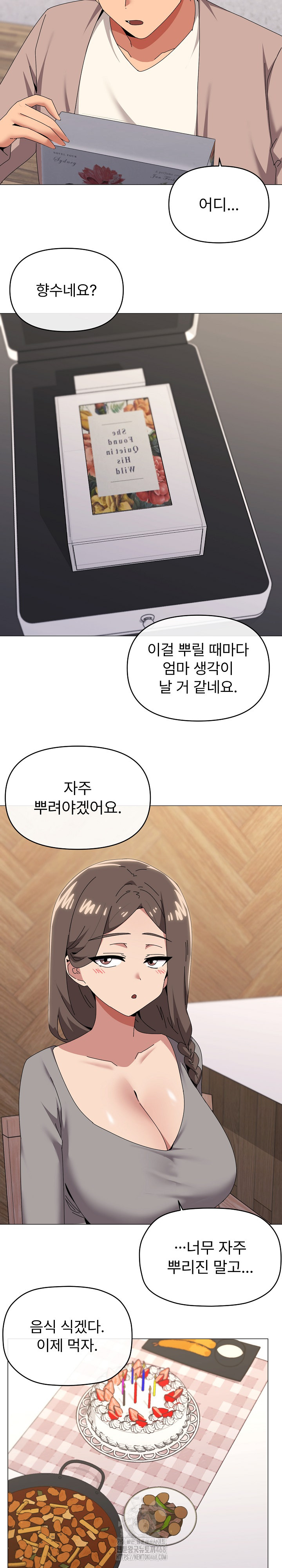 What’s Wrong With This Family? Raw - Chapter 78 - photo - 6