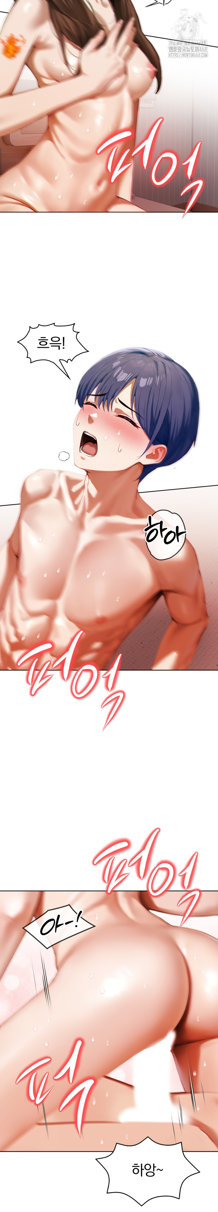 Tattoo Shop Raw - Chapter 17 - photo - 25