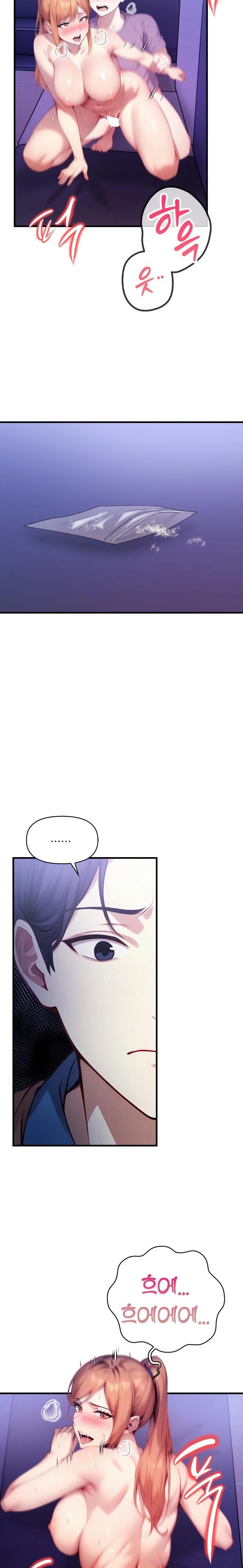 I’m Giving Myself to My Son’s Friend Raw - Chapter 17 - photo - 11