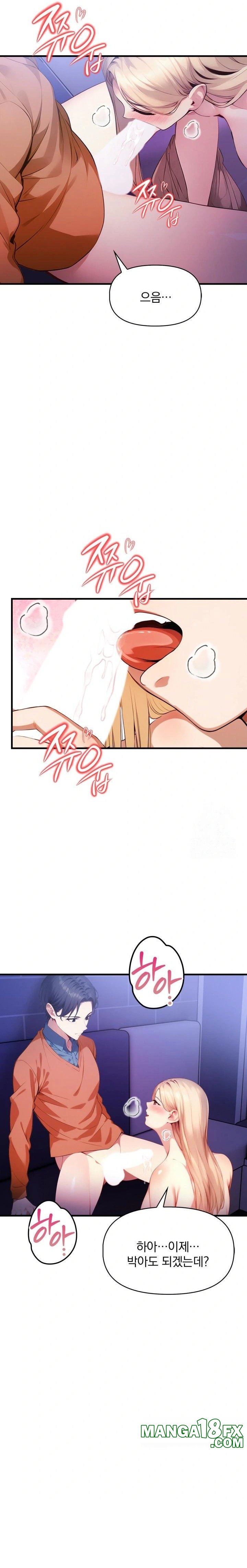 I’m Giving Myself to My Son’s Friend Raw - Chapter 17 - photo - 19