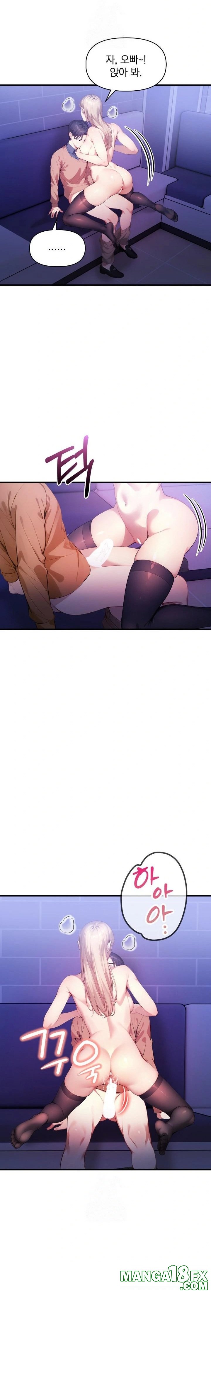 I’m Giving Myself to My Son’s Friend Raw - Chapter 17 - photo - 20
