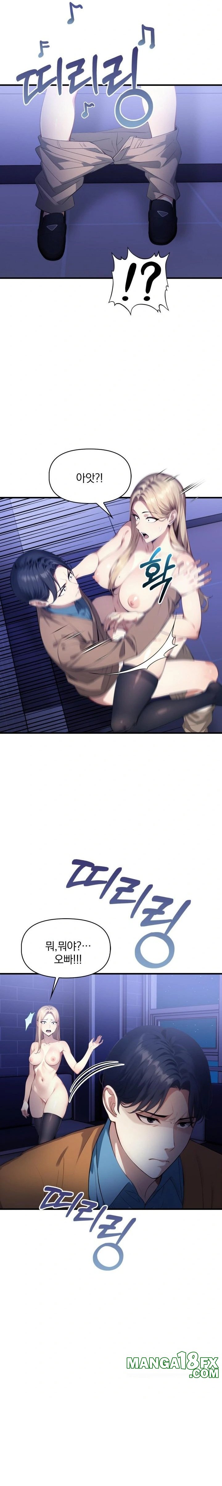 I’m Giving Myself to My Son’s Friend Raw - Chapter 17 - photo - 21
