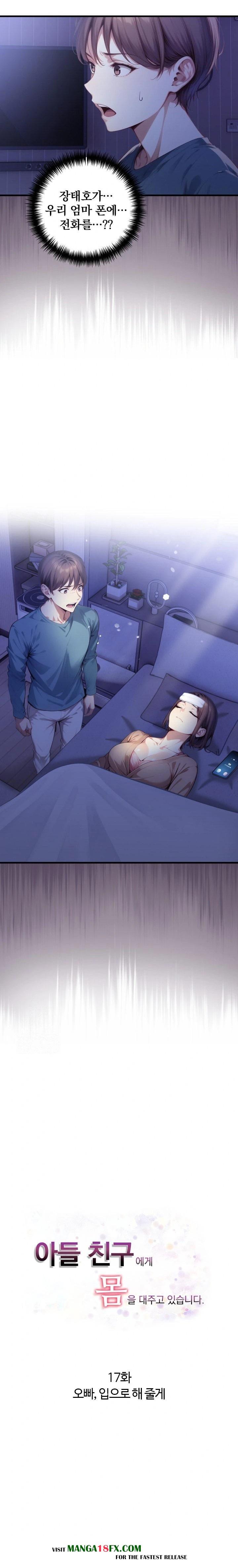 I’m Giving Myself to My Son’s Friend Raw - Chapter 17 - photo - 3