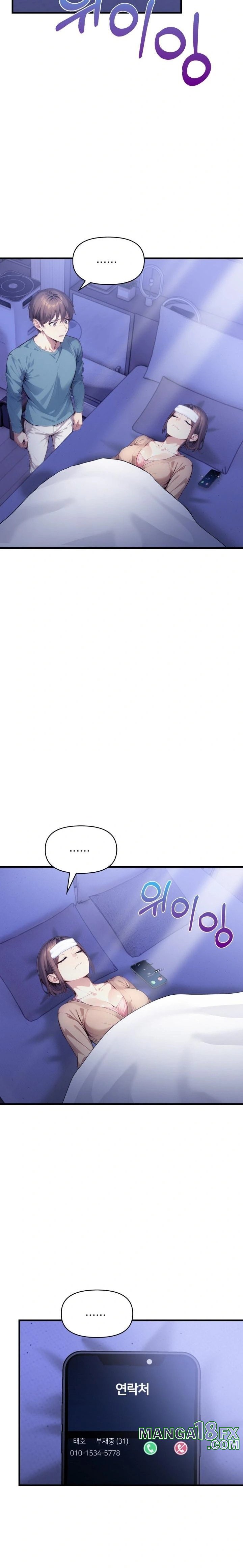 I’m Giving Myself to My Son’s Friend Raw - Chapter 17 - photo - 5