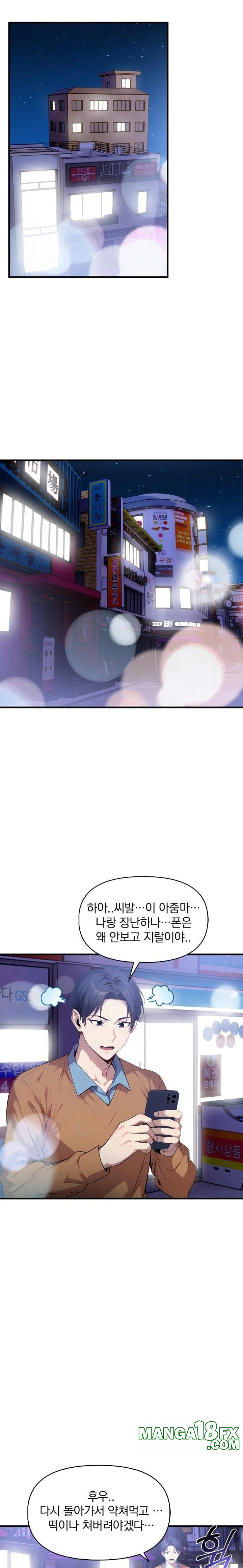 I’m Giving Myself to My Son’s Friend Raw - Chapter 17 - photo - 7
