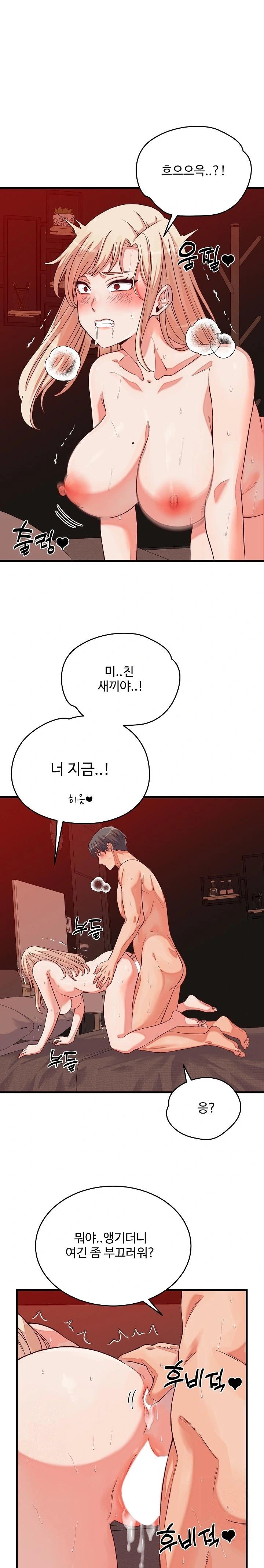 From Pauper to Prince Raw - Chapter 15 - photo - 1
