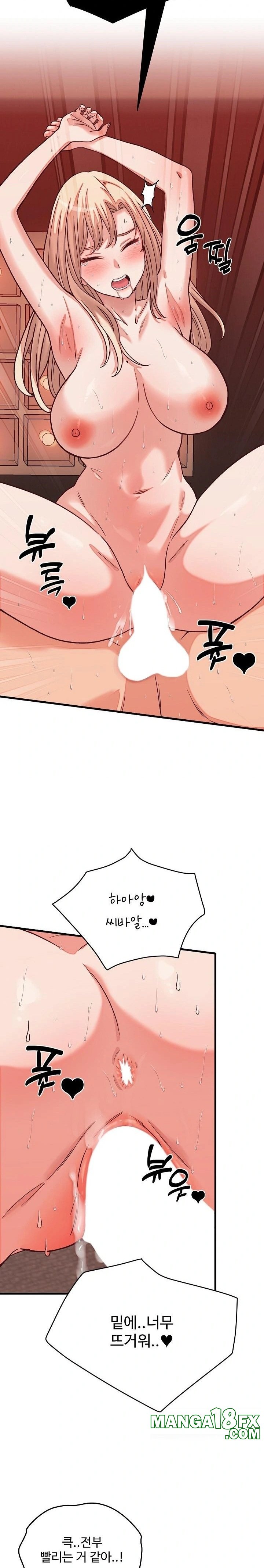 From Pauper to Prince Raw - Chapter 15 - photo - 10