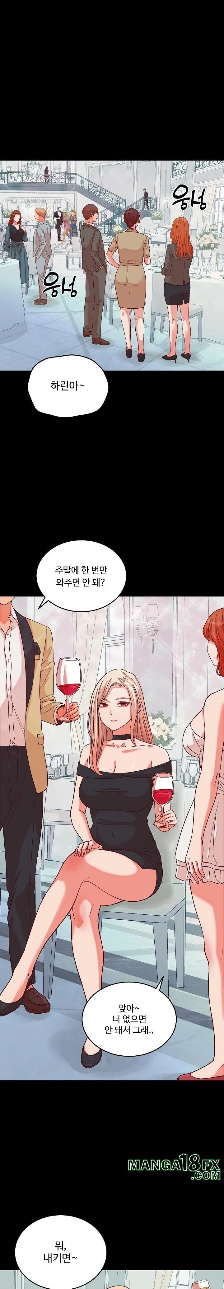 From Pauper to Prince Raw - Chapter 15 - photo - 13