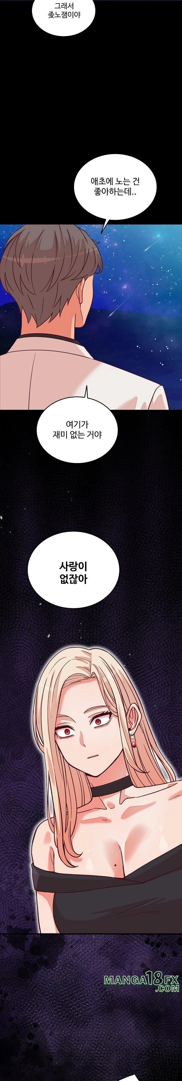 From Pauper to Prince Raw - Chapter 15 - photo - 16