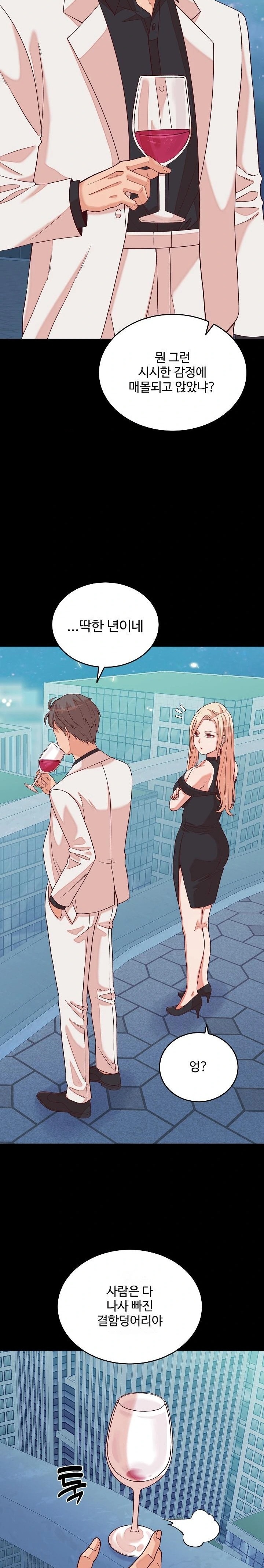 From Pauper to Prince Raw - Chapter 15 - photo - 18