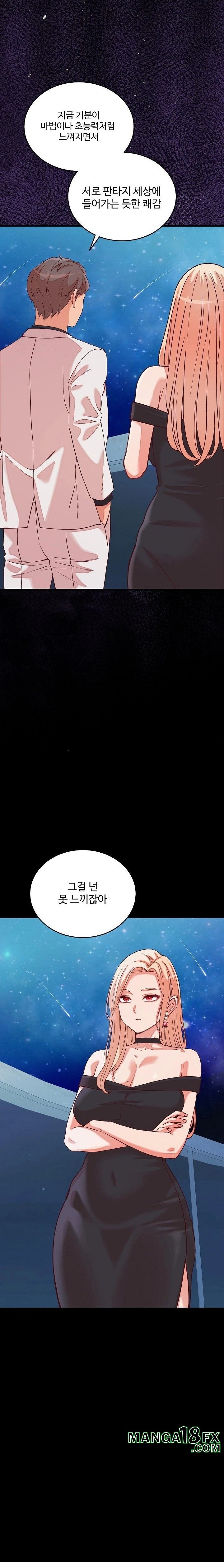 From Pauper to Prince Raw - Chapter 15 - photo - 20