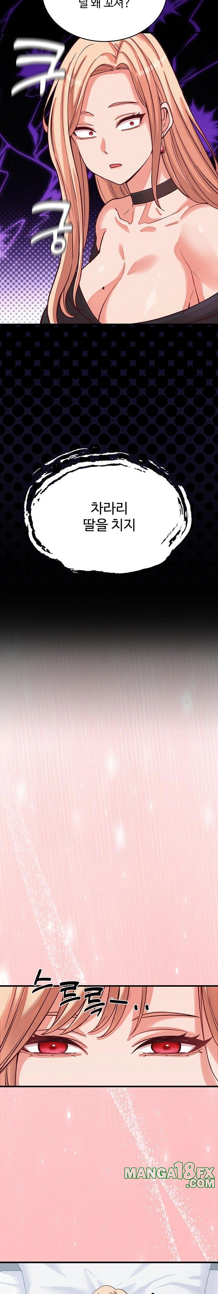 From Pauper to Prince Raw - Chapter 15 - photo - 23