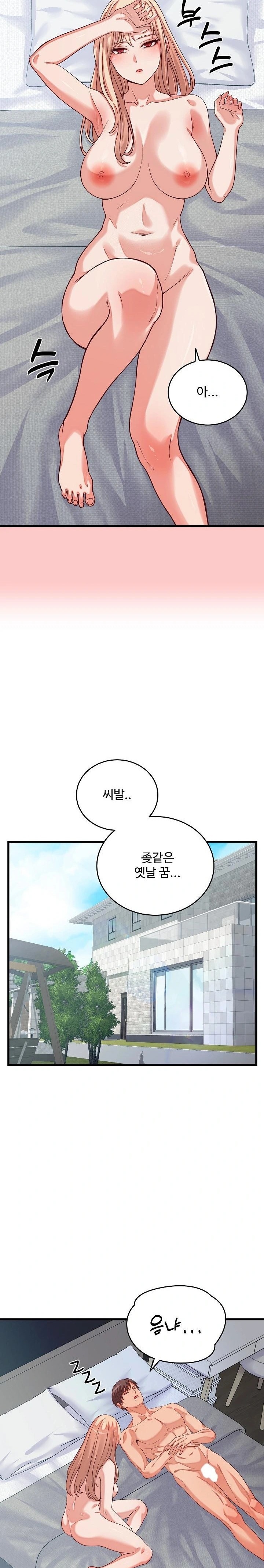 From Pauper to Prince Raw - Chapter 15 - photo - 24