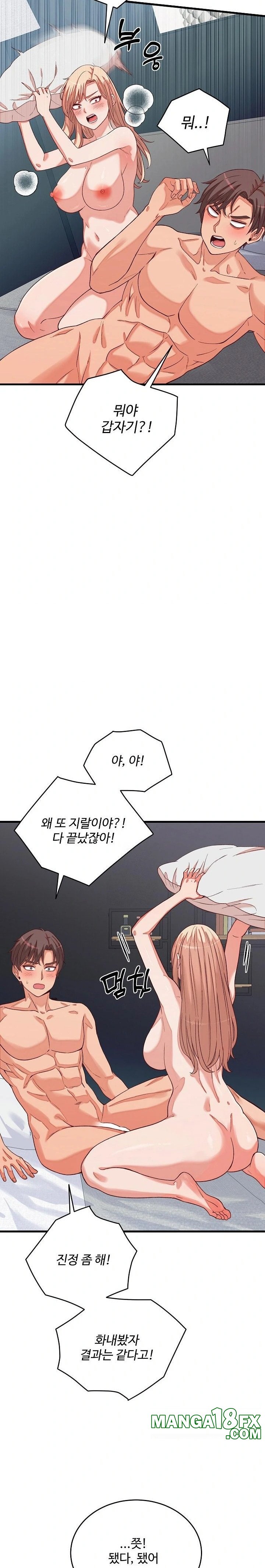 From Pauper to Prince Raw - Chapter 15 - photo - 26