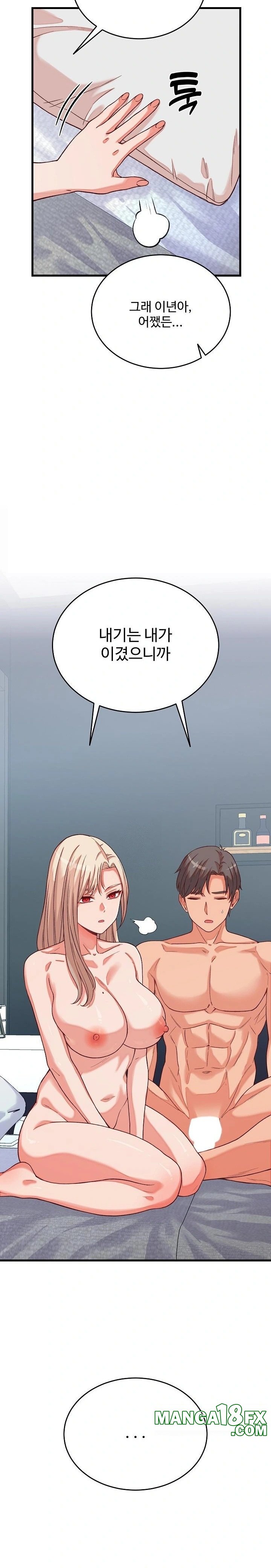 From Pauper to Prince Raw - Chapter 15 - photo - 27