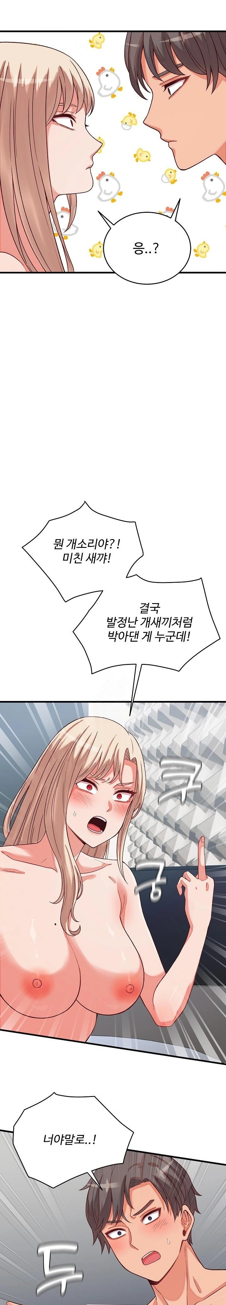 From Pauper to Prince Raw - Chapter 15 - photo - 28