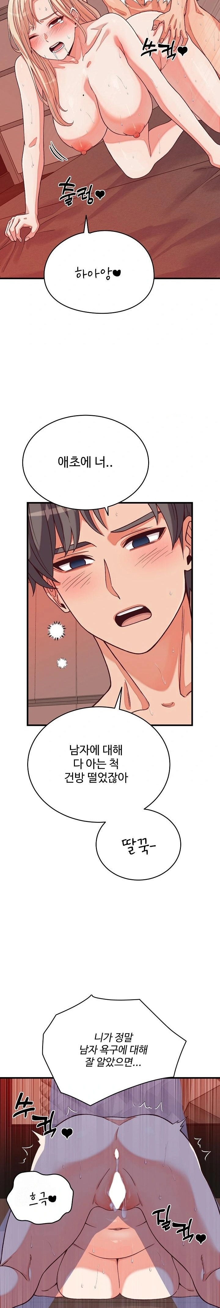 From Pauper to Prince Raw - Chapter 15 - photo - 3