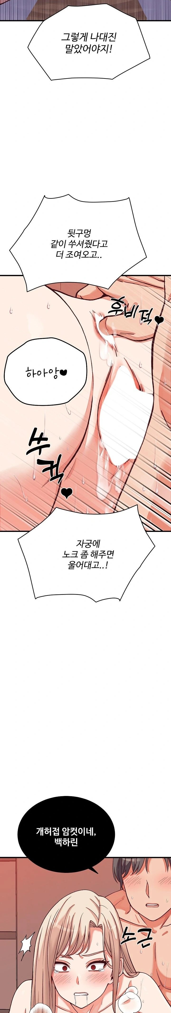 From Pauper to Prince Raw - Chapter 15 - photo - 4