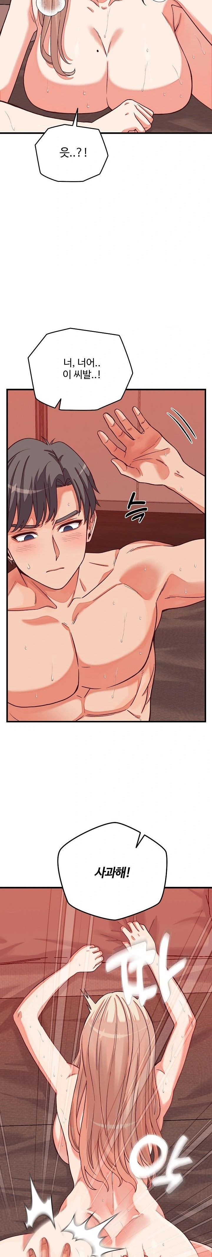 From Pauper to Prince Raw - Chapter 15 - photo - 5