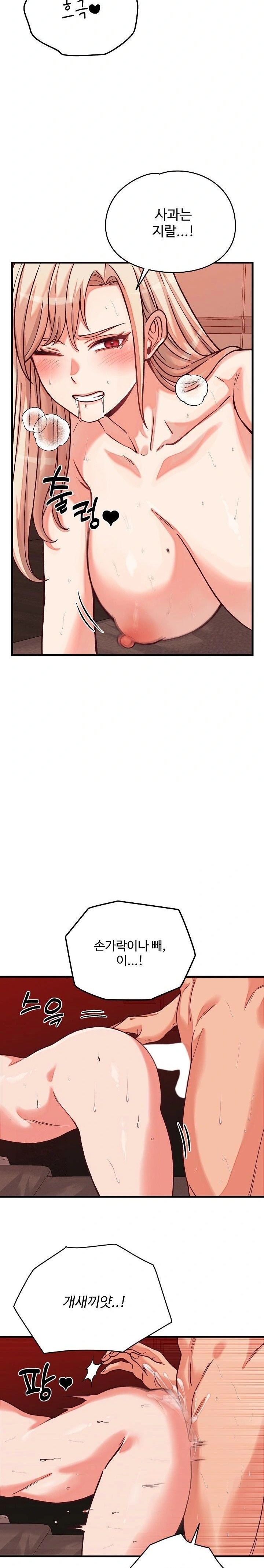 From Pauper to Prince Raw - Chapter 15 - photo - 7