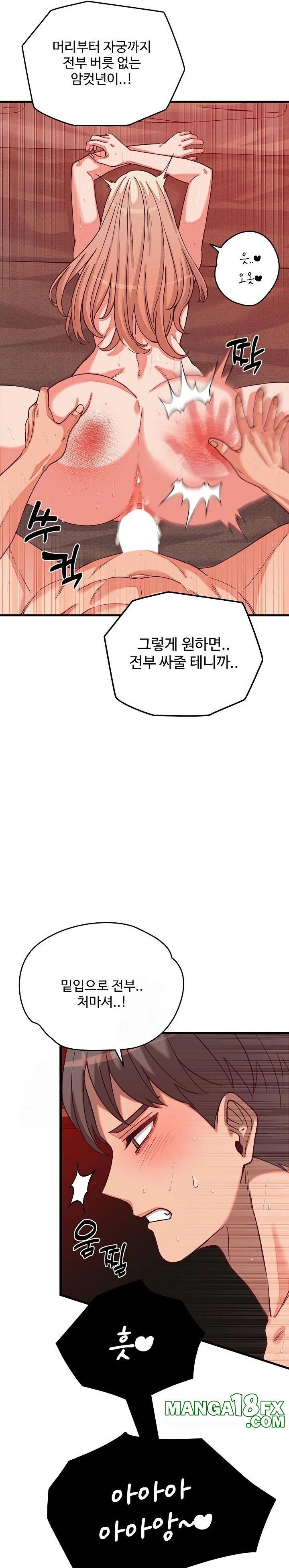 From Pauper to Prince Raw - Chapter 15 - photo - 9