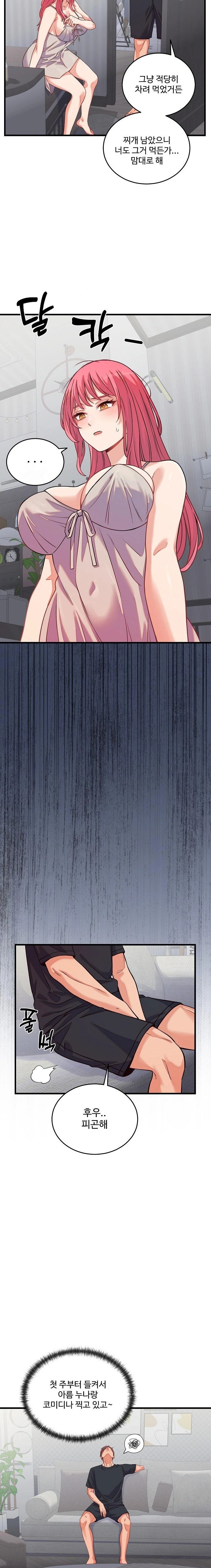 From Pauper to Prince Raw - Chapter 16 - photo - 13