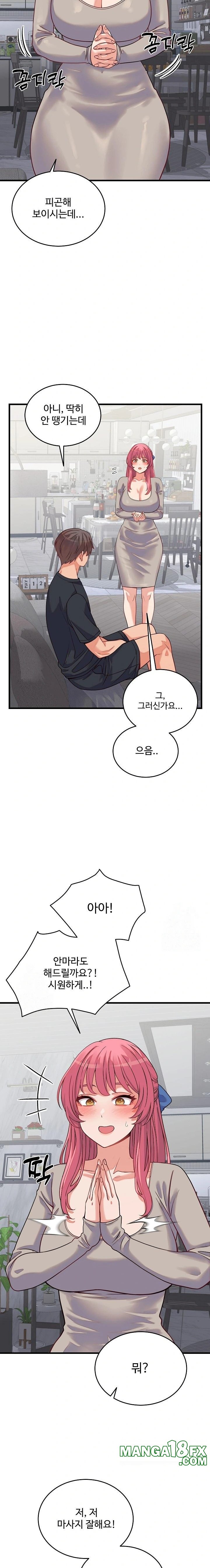 From Pauper to Prince Raw - Chapter 16 - photo - 15