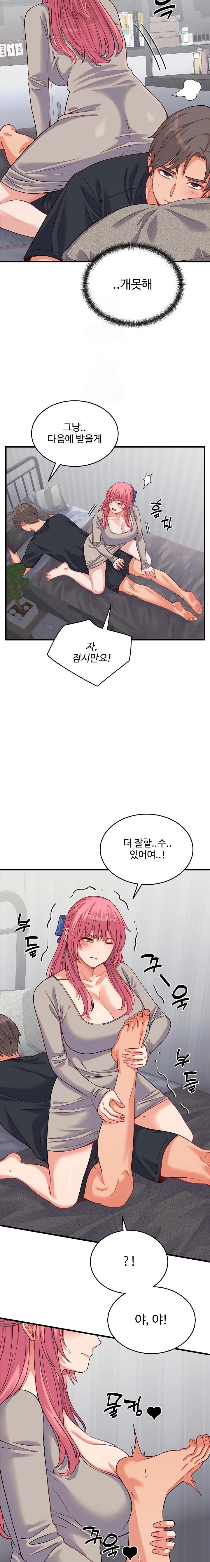 From Pauper to Prince Raw - Chapter 16 - photo - 20