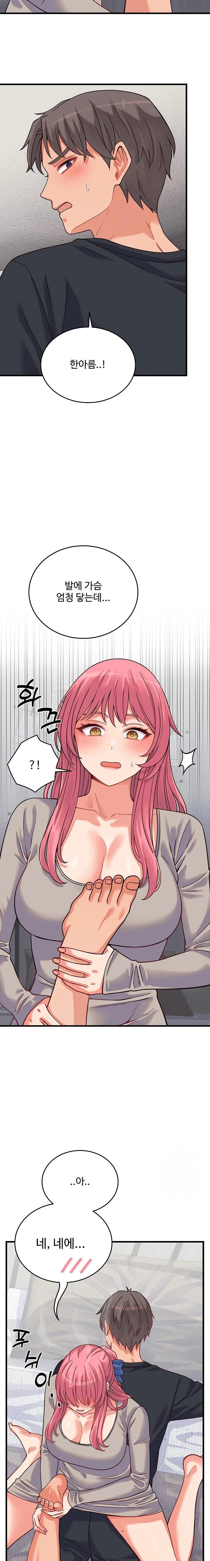 From Pauper to Prince Raw - Chapter 16 - photo - 21