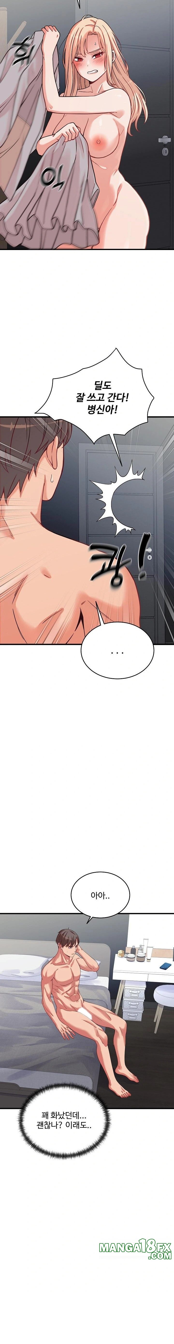 From Pauper to Prince Raw - Chapter 16 - photo - 6