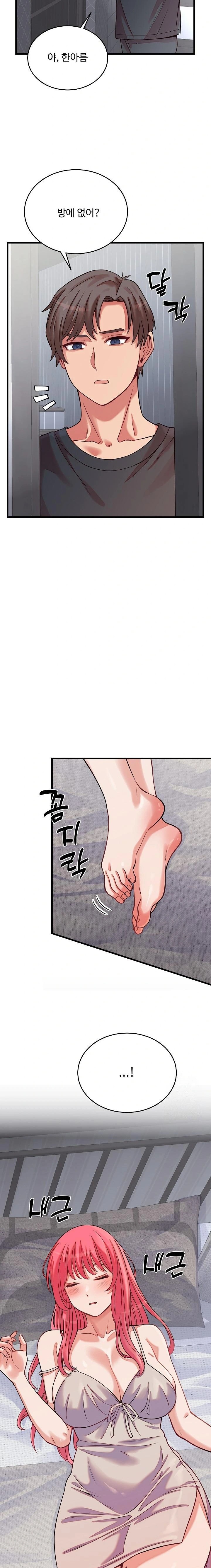 From Pauper to Prince Raw - Chapter 16 - photo - 8