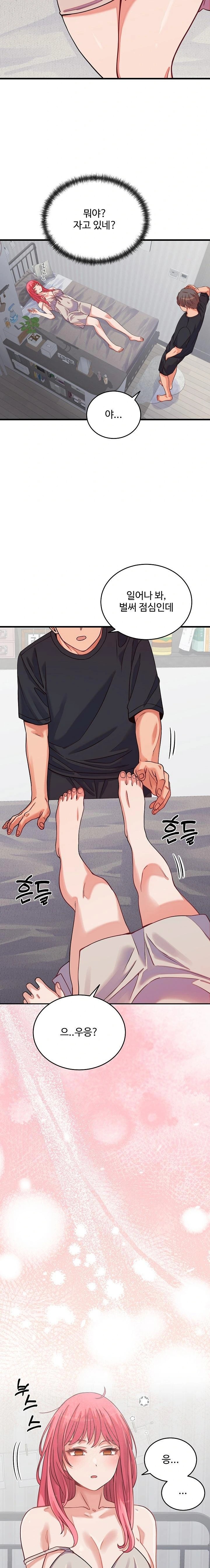 From Pauper to Prince Raw - Chapter 16 - photo - 9