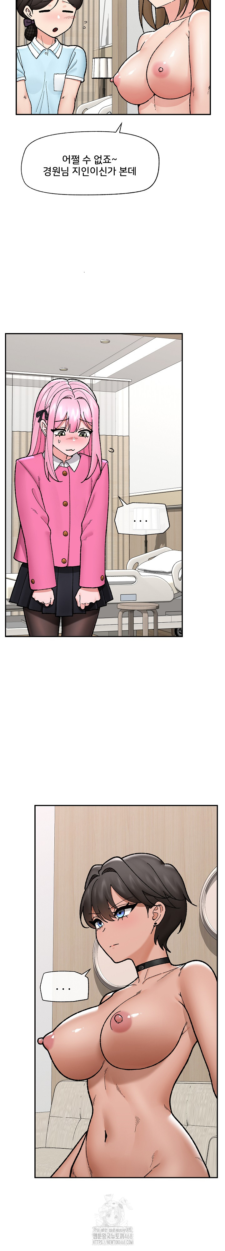 Hypnotist Security Guard Raw - Chapter 55 - photo - 11