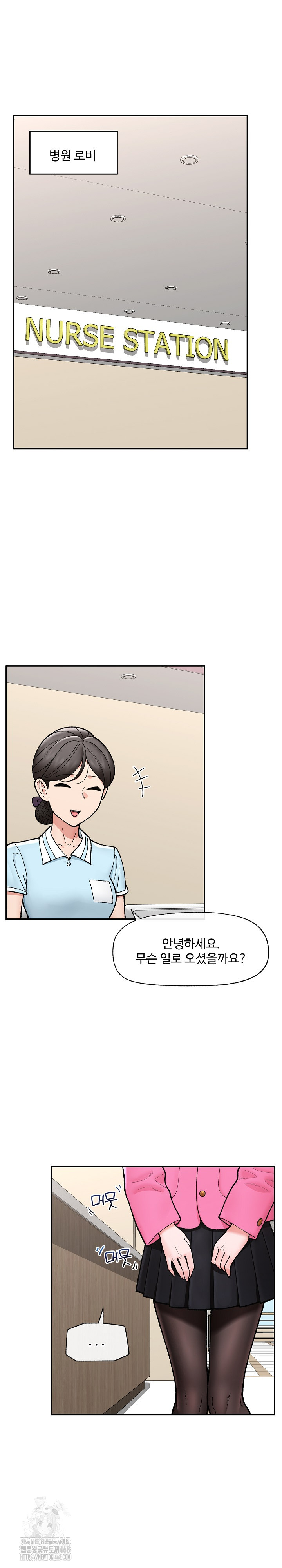 Hypnotist Security Guard Raw - Chapter 55 - photo - 2