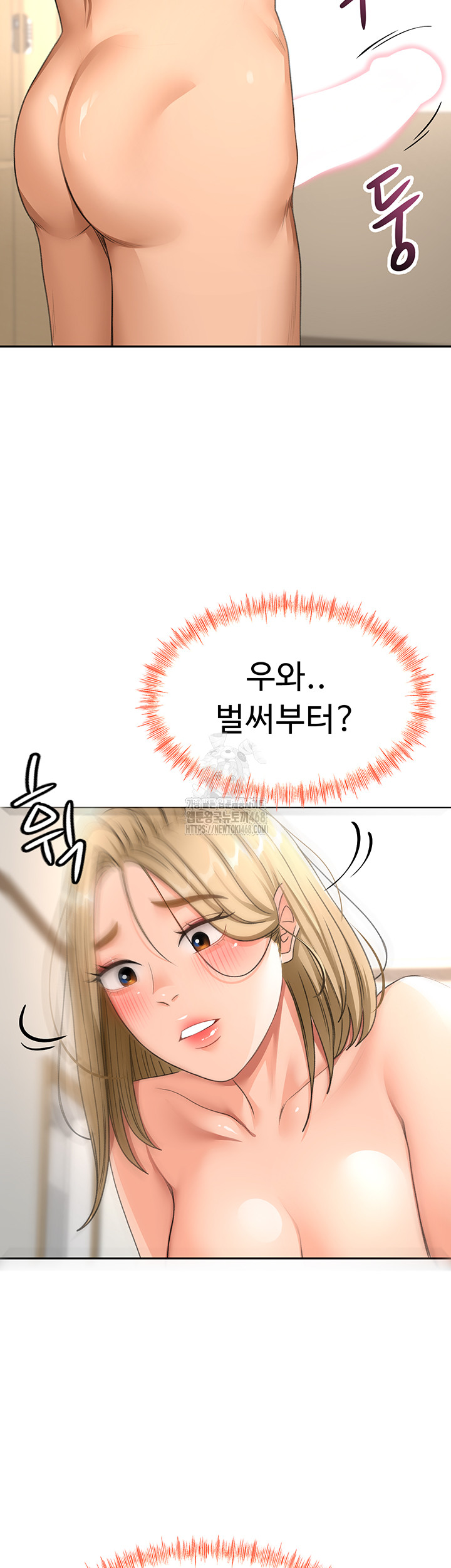 Rooftop Sex King Raw - Chapter 30 - photo - 10