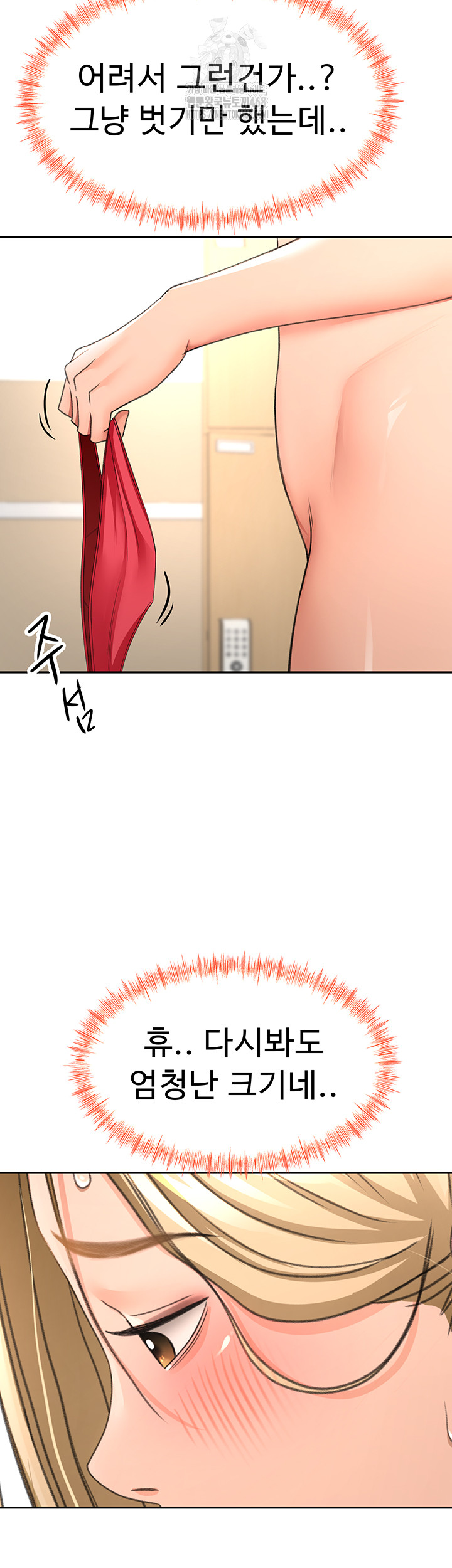 Rooftop Sex King Raw - Chapter 30 - photo - 11