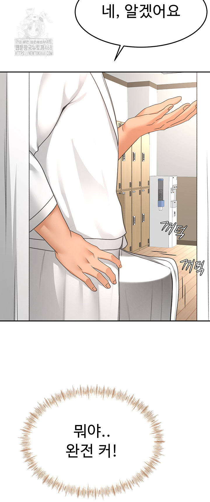 Rooftop Sex King Raw - Chapter 30 - photo - 21