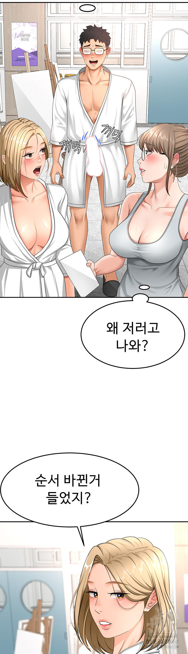 Rooftop Sex King Raw - Chapter 30 - photo - 24