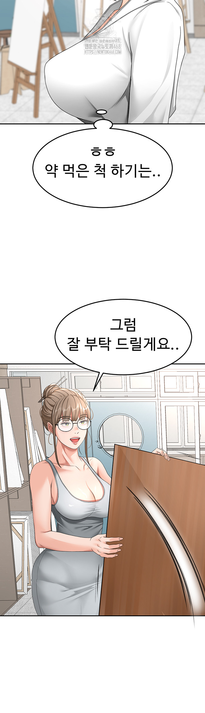 Rooftop Sex King Raw - Chapter 30 - photo - 25