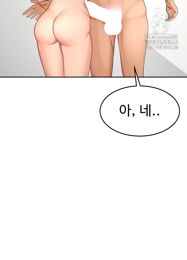 Rooftop Sex King Raw - Chapter 30 - photo - 28