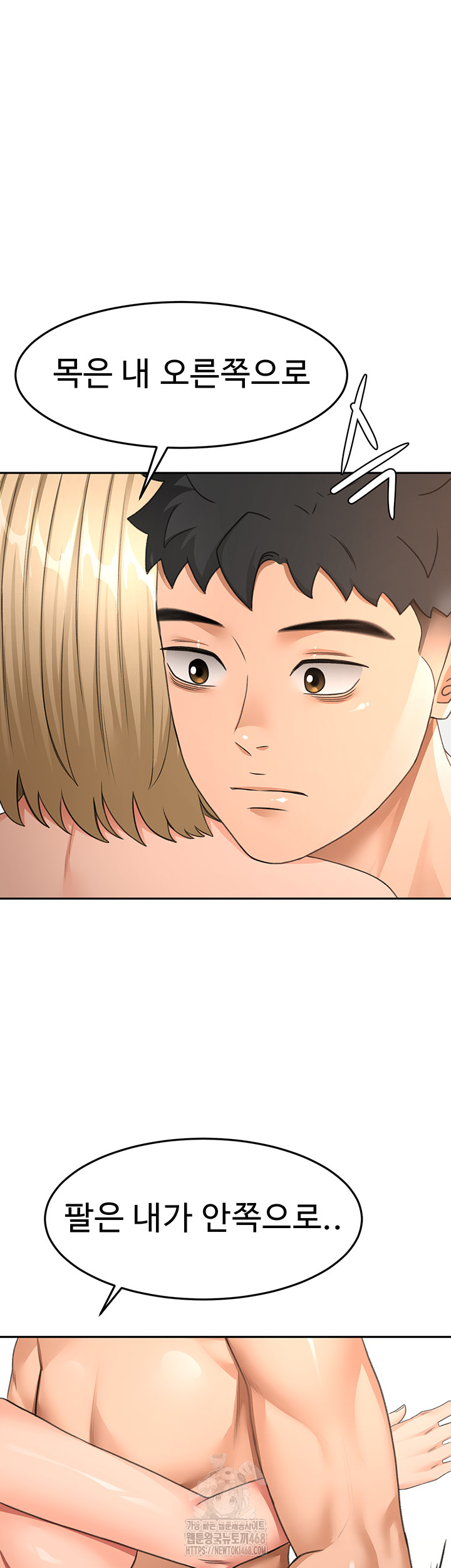 Rooftop Sex King Raw - Chapter 30 - photo - 29