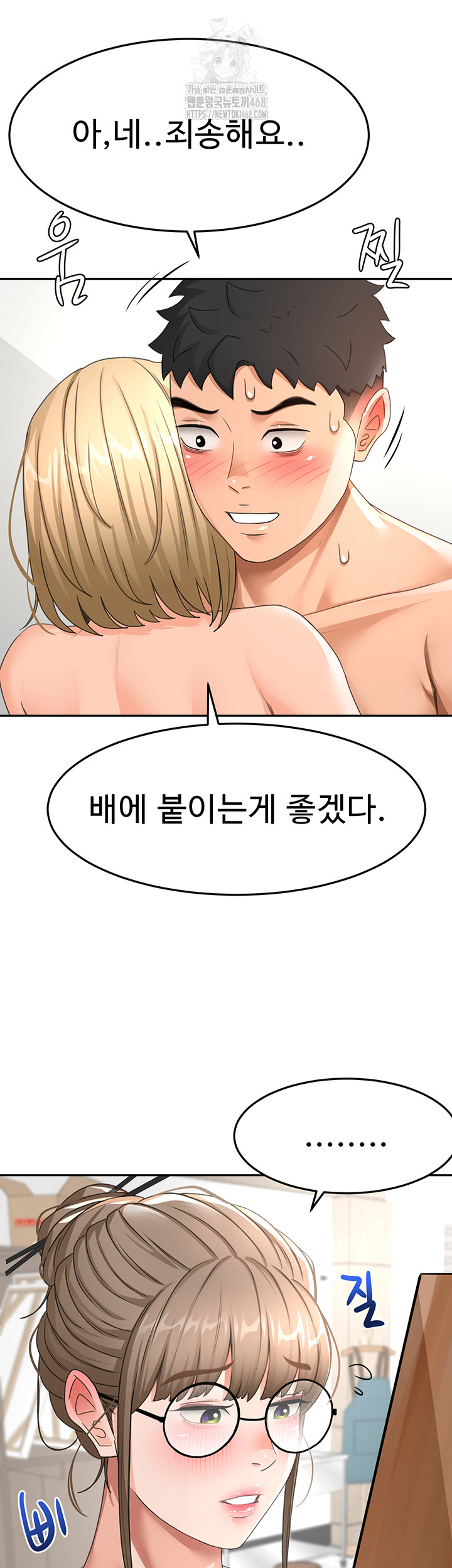 Rooftop Sex King Raw - Chapter 30 - photo - 31